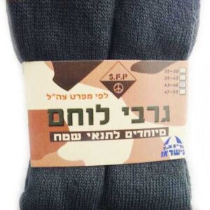IDF Socks