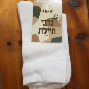 Army socks SFP - Women
