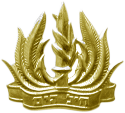 Israeli Navy IDF