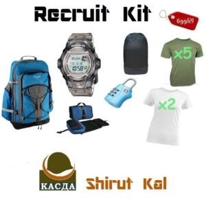 Recruit Kit – Women