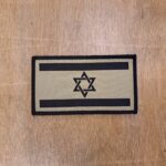 Israel Flag Patch Velcro – Desert