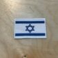 Israel flag patch white