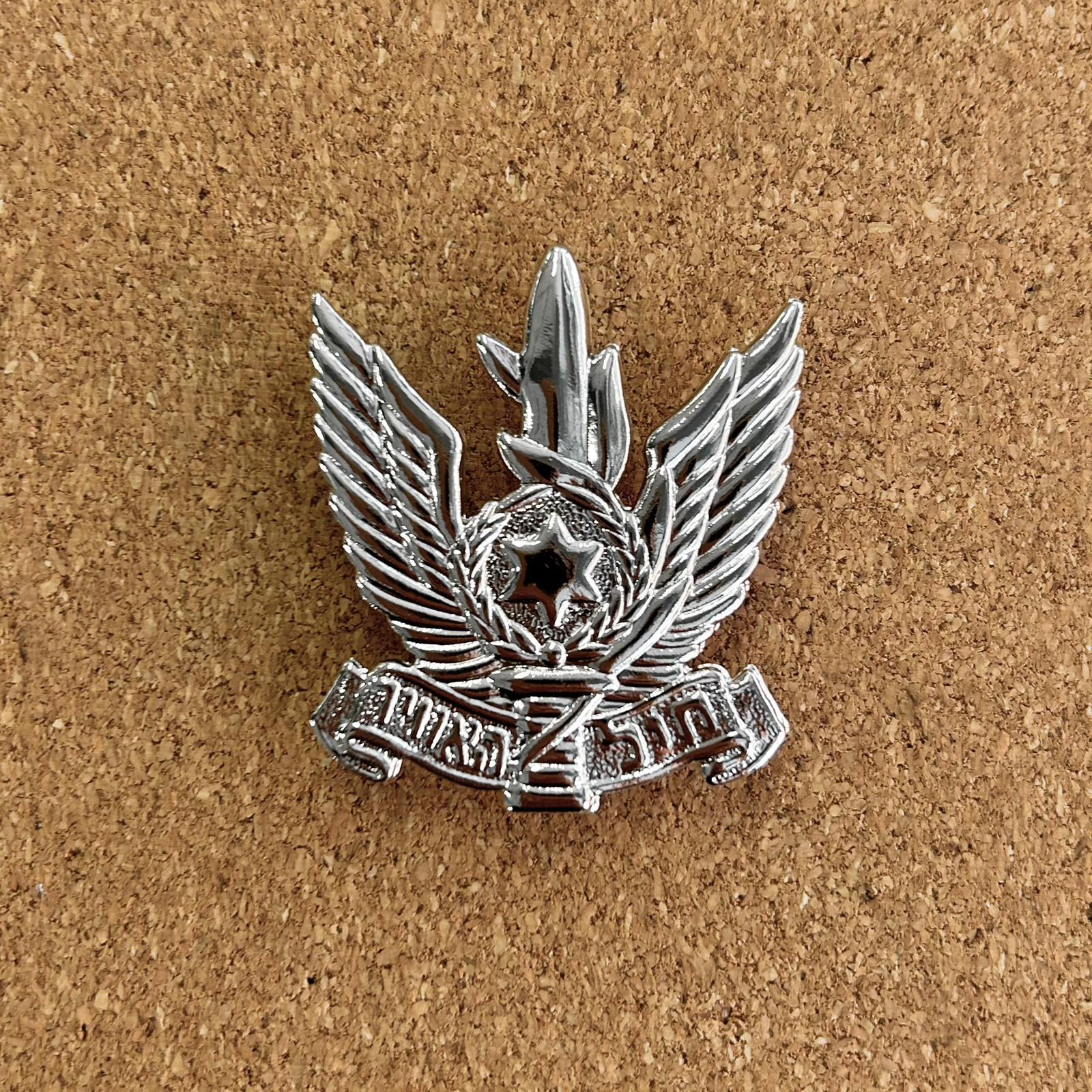 IDF Beret Pin Artillery Corps Heil HaTotchanim