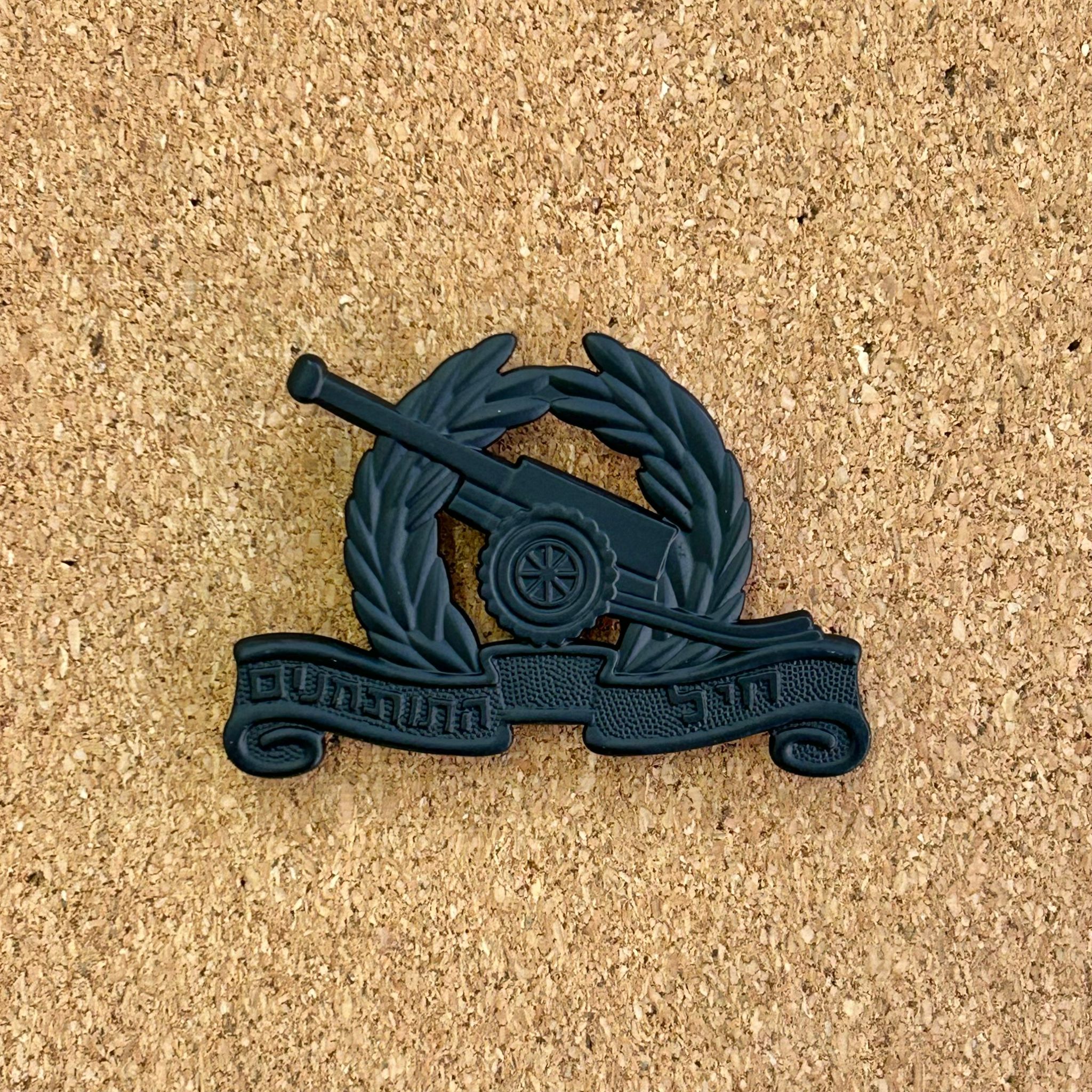 IDF Beret Pin Artillery Corps Heil HaTotchanim