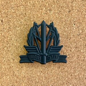 IDF Beret Pin C4I Corps Heil HaTikshuv