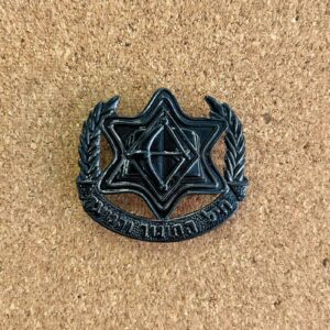 IDF Beret Pin Education and Youth Corps Heil HaHinukh VeHaNoar