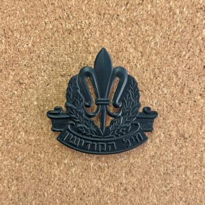 IDF Beret Pin Intelligence Corps Heil HaModein