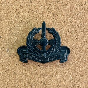 IDF Beret Pin Technology and Maintenance Corps Heil HaTekhnologya VeHaAhzaka