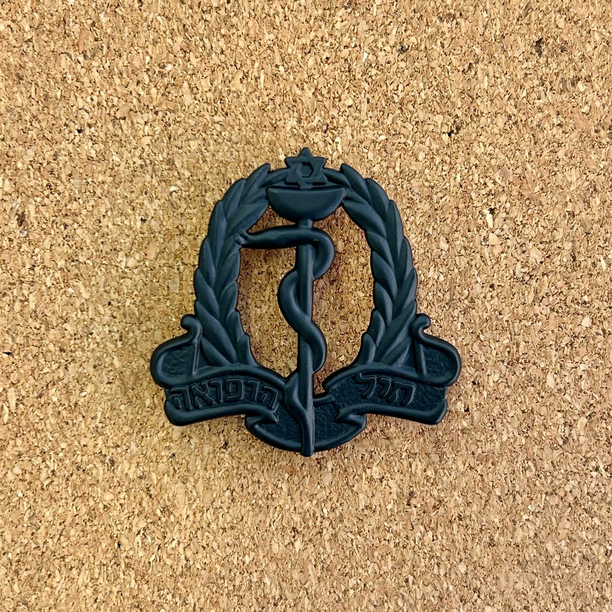 IDF Beret Pin C4I Corps Heil HaTikshuv