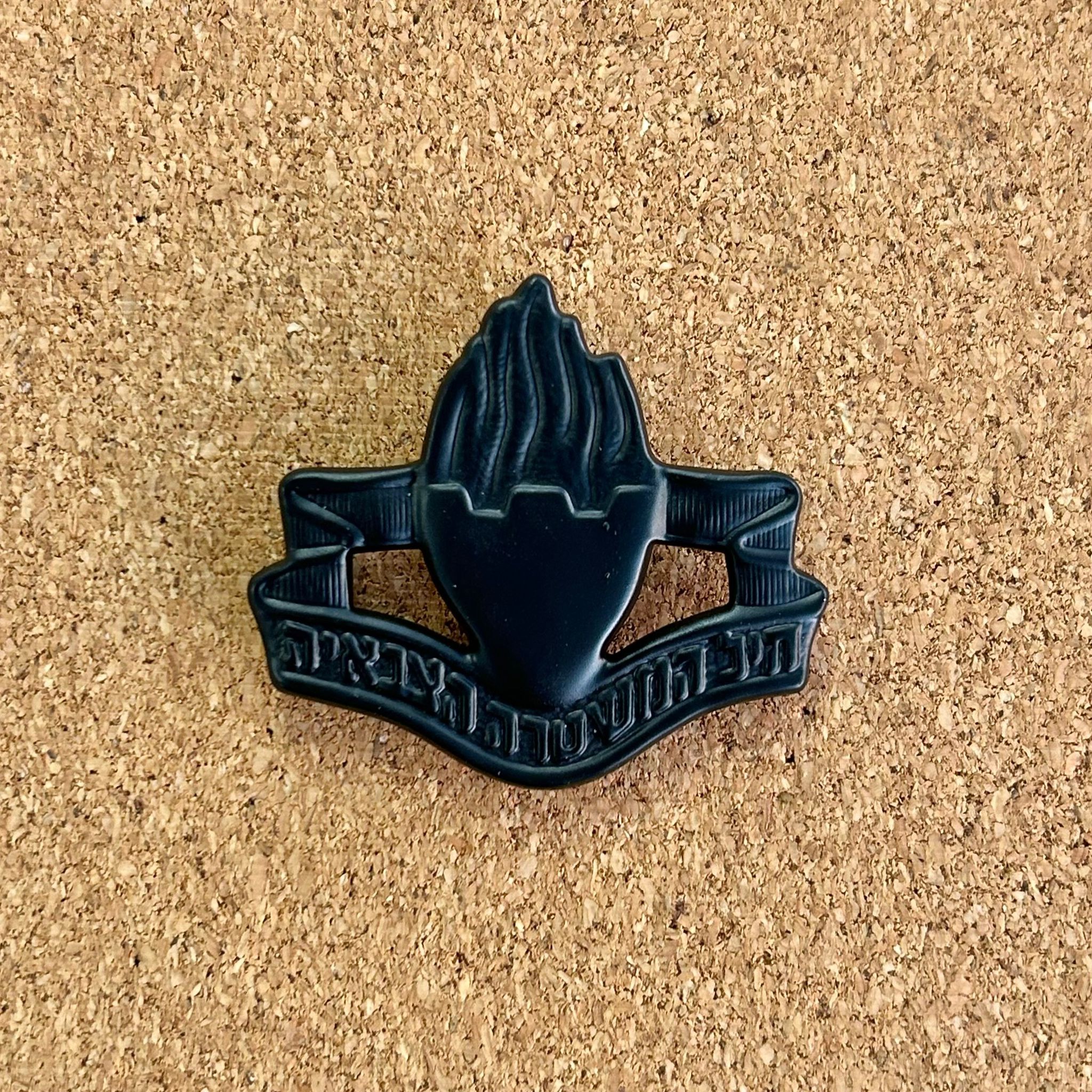 IDF Beret Pin Logistics Corps Heil HaLogistika