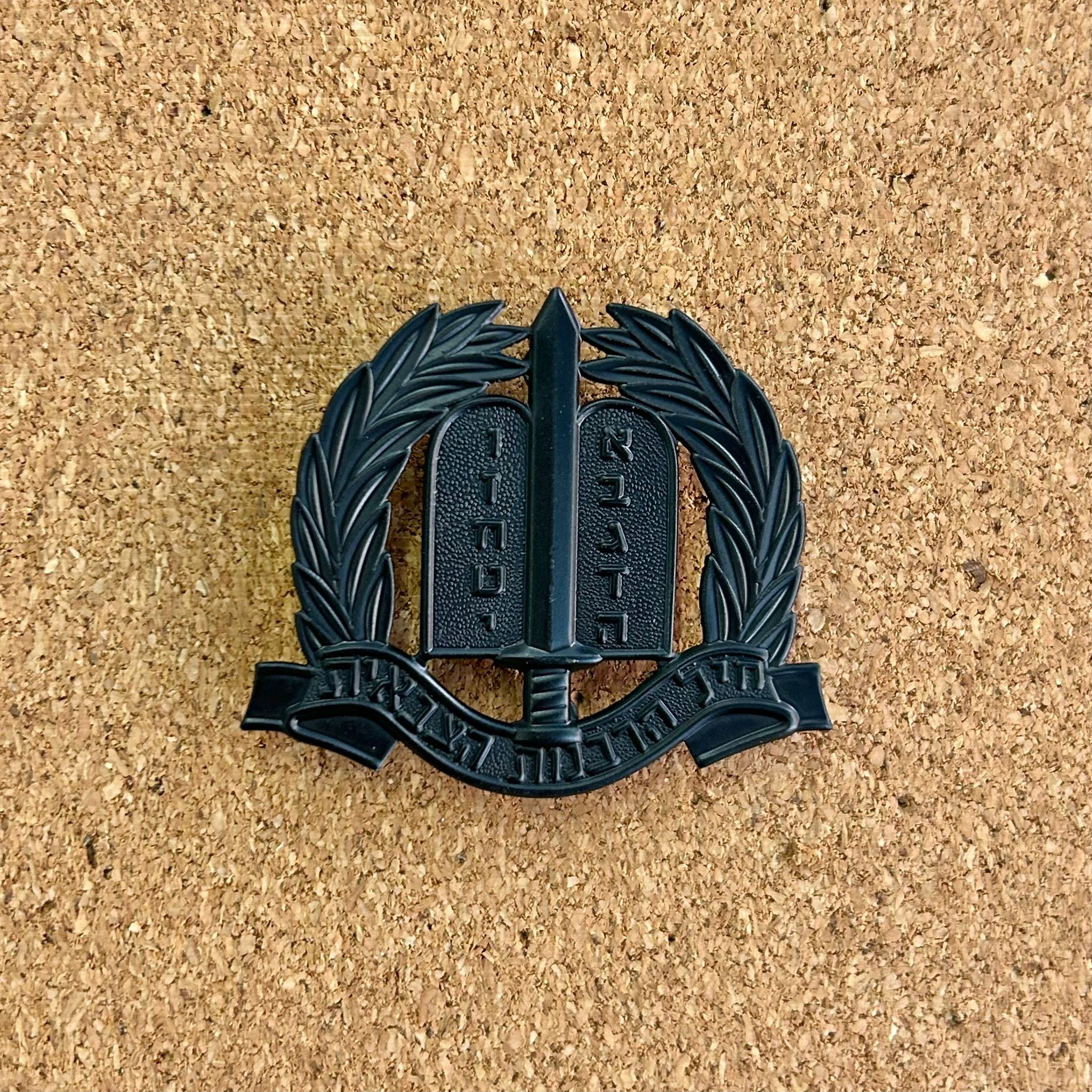 IDF Beret Pin Home Front Command Heil HaOref