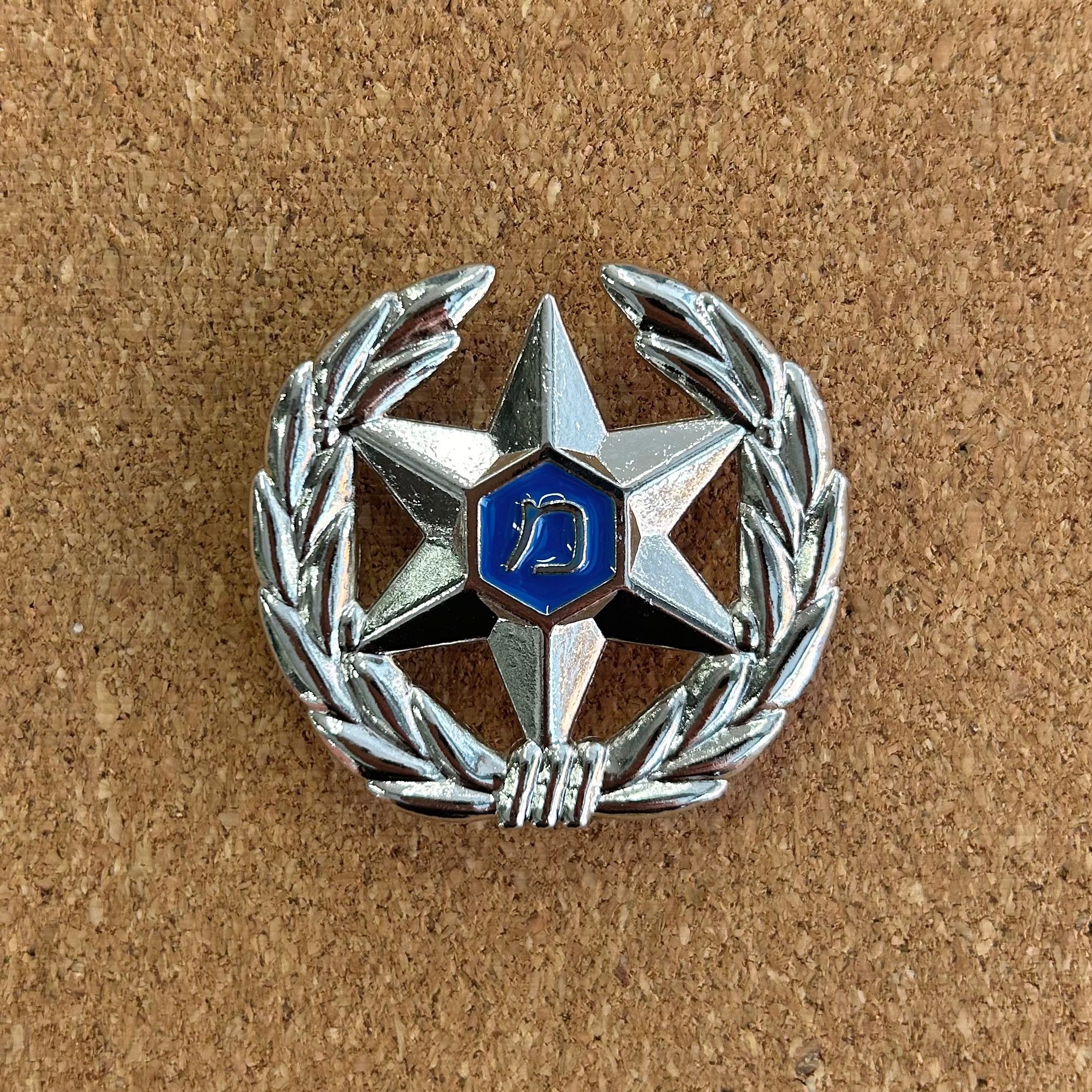 Beret Pin Israel Police Mishteret Israel