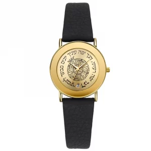 Adi Hebrew Song of Songs Golden Women’s Watch & Pomegranate Adi Hebrew Song of Songs Golden Women’s Watch & Pomegranate