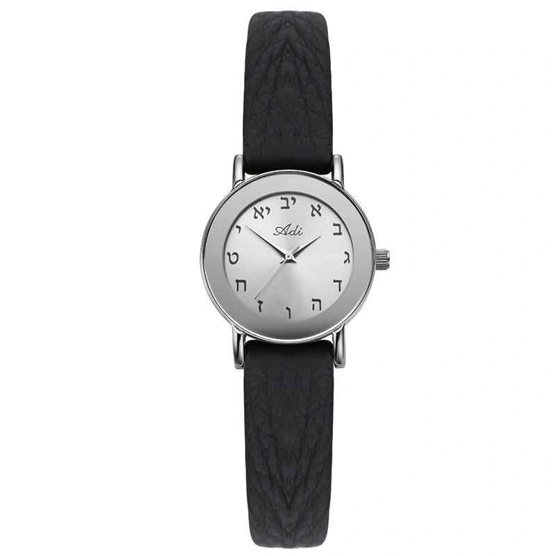 ADI Classic silver watch with Hebrew alphabet (Alef-Bet) display
