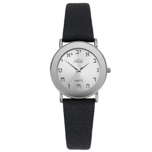 ADI Silver classic watch with Hebrew letter display ADI Silver classic watch with Hebrew letter display