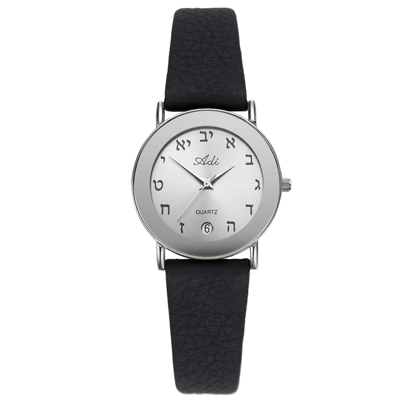 ADI Silver classic watch with Hebrew letter display