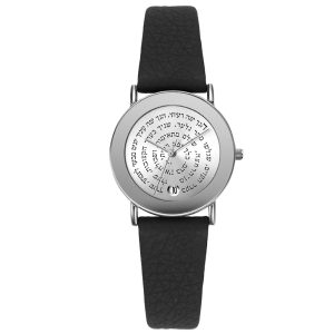 ADI Jewish Wedding Silver Watch For A Woman With A Song Of Songs Print ADI Jewish Wedding Silver Watch For A Woman With A Song Of Songs Print