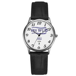 ADI Classic Silver Wristwatch with Date Display & ”together we will win” ADI Classic Silver Wristwatch with Date Display & ”together we will win”