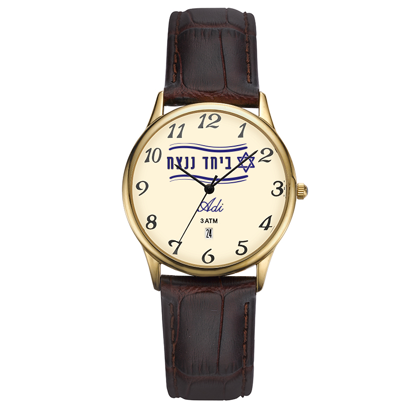 ADI Classic Wristwatch with Date Display & ”together we will win”