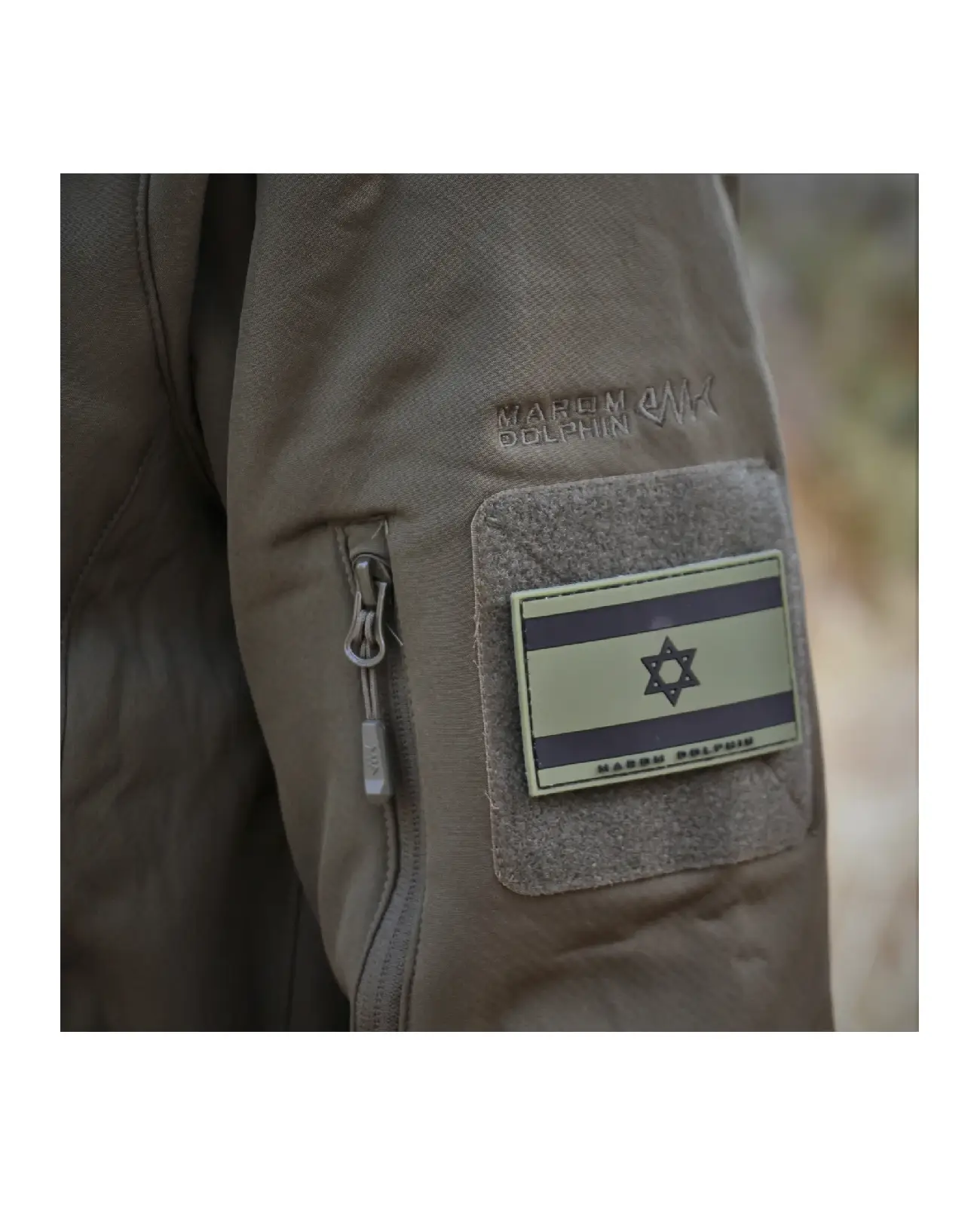 Marom Dolphin Israel flag patch 2