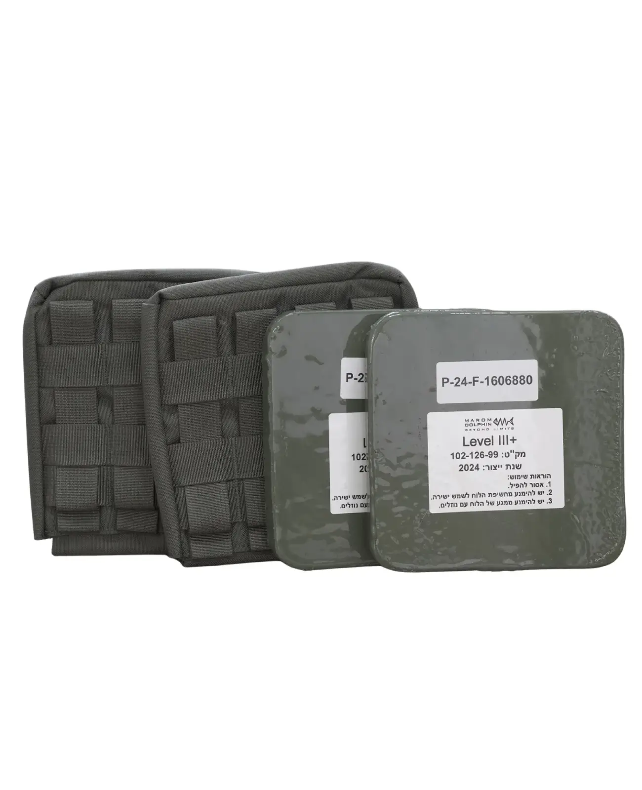 Marom Dolphin Side Hard Armor Plate Set – Level 3+ – 2