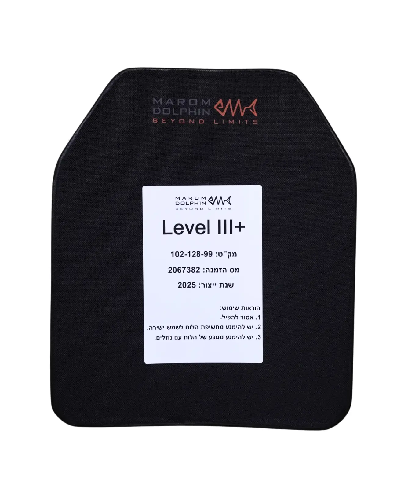 Marom Dolphin Super lightweight Hard Armor Plate 950 grams – Level 3+ – 2